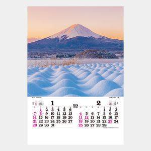 TD-502 【フィルム】日本の情景 名入れカレンダー  