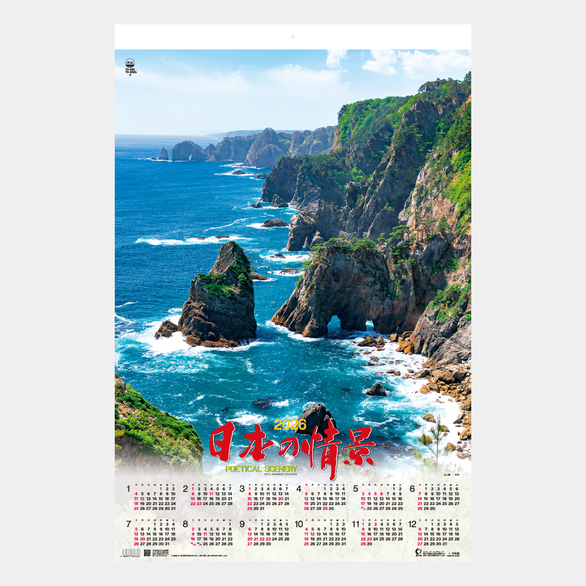 TD-502 【フィルム】日本の情景