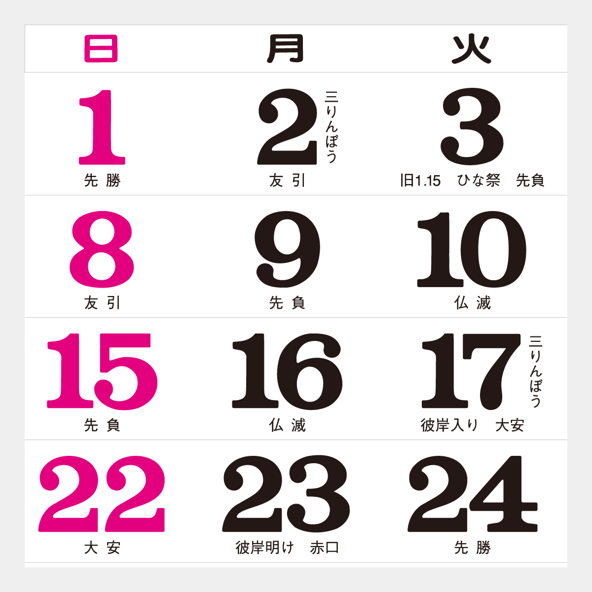 TD-502 【フィルム】日本の情景