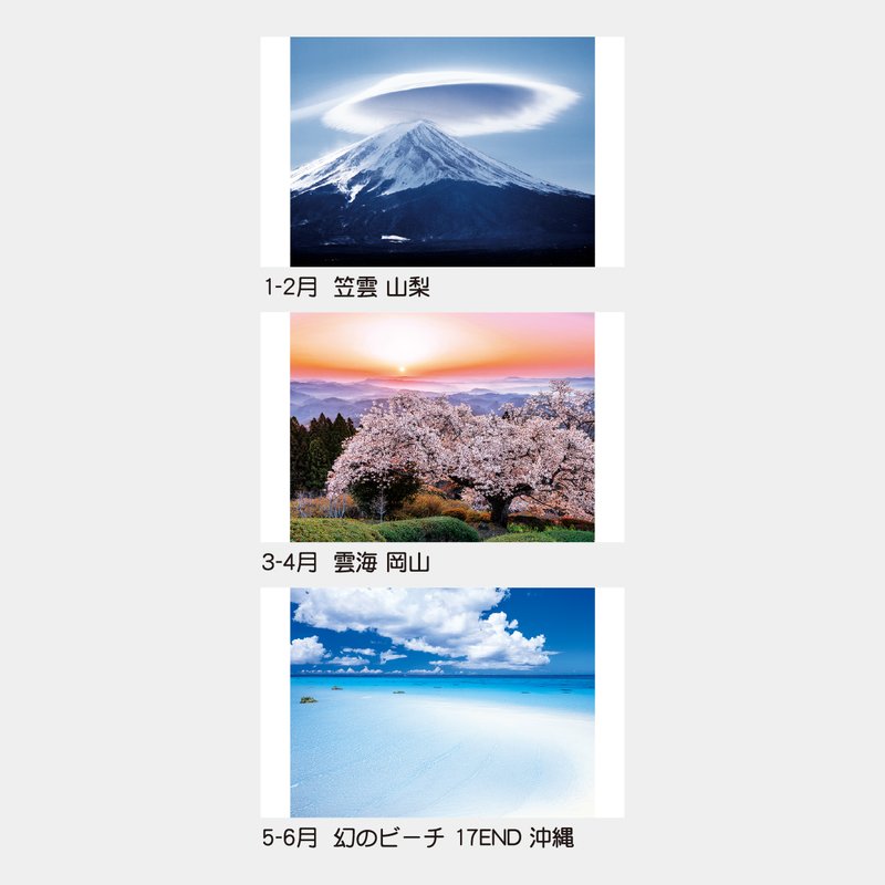 TD-504 ﾄｰﾊﾝ・DX　奇跡の絶景～開運を招く風景～ﾌｨﾙﾑ