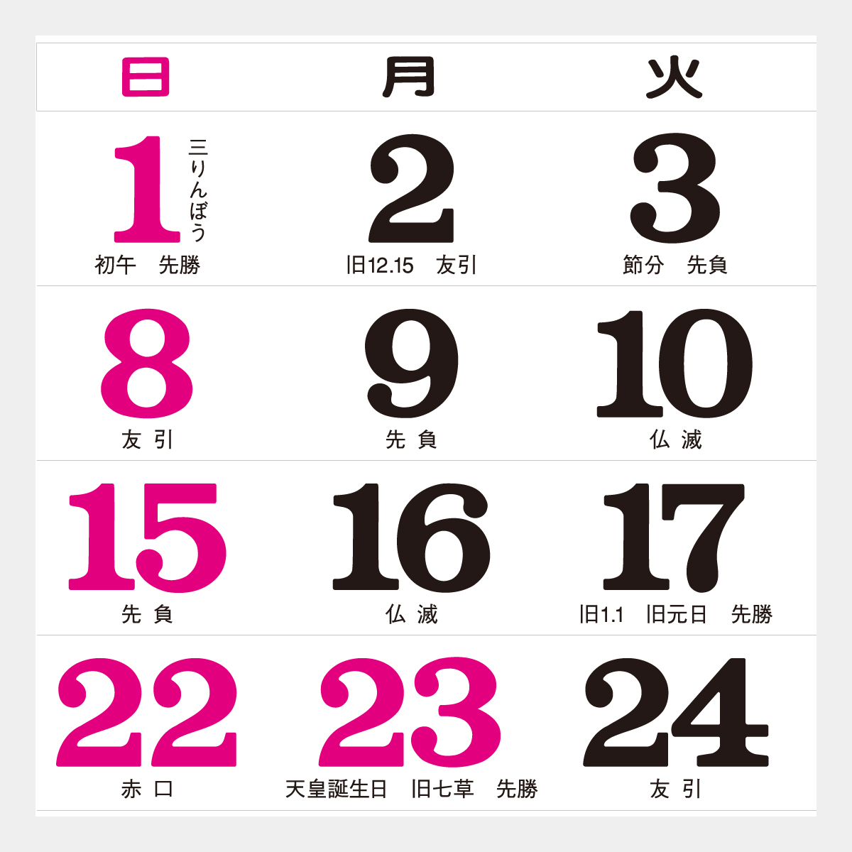 TD-510 【フィルム】庭