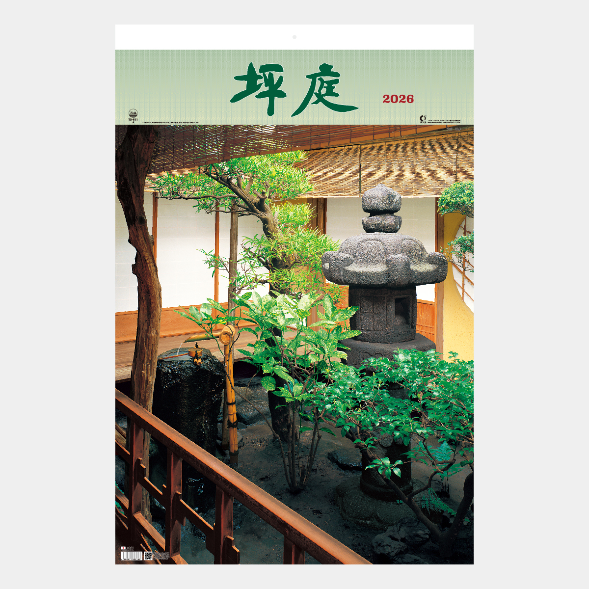 TD-511 【フィルム】坪庭