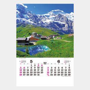 TD-520 【フィルム】スイス 名入れカレンダー  