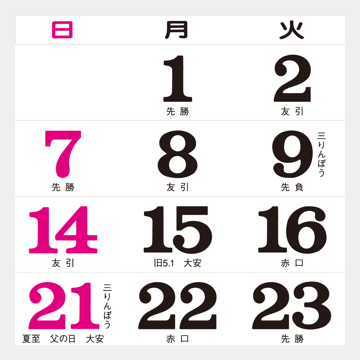 TD-520 【フィルム】スイス