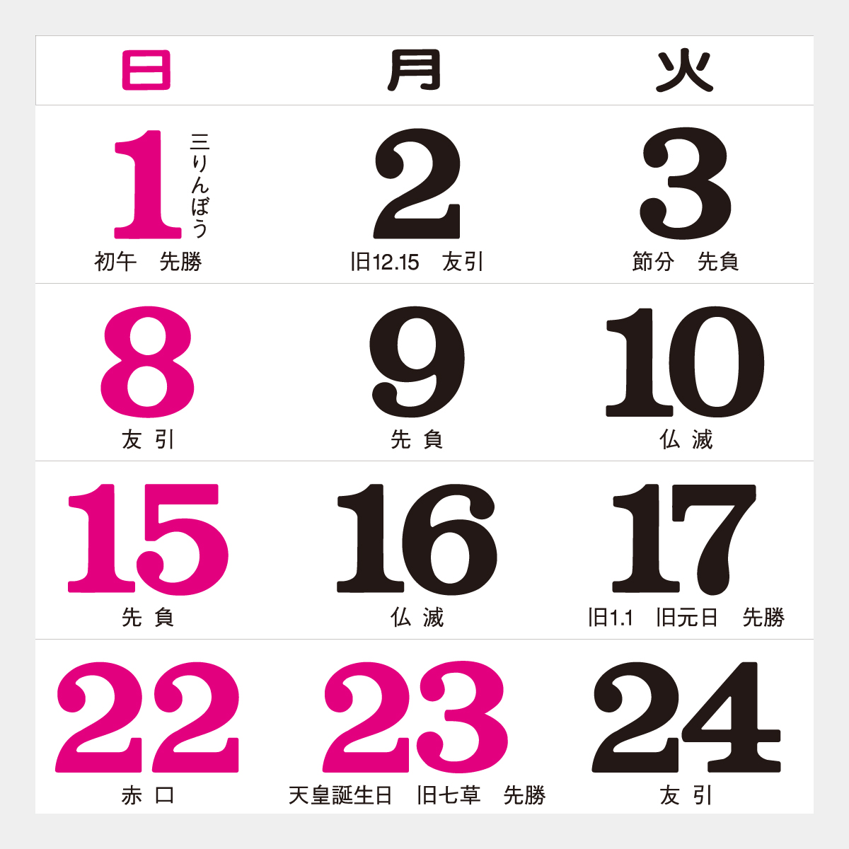 TD-521 【フィルム】世界風景