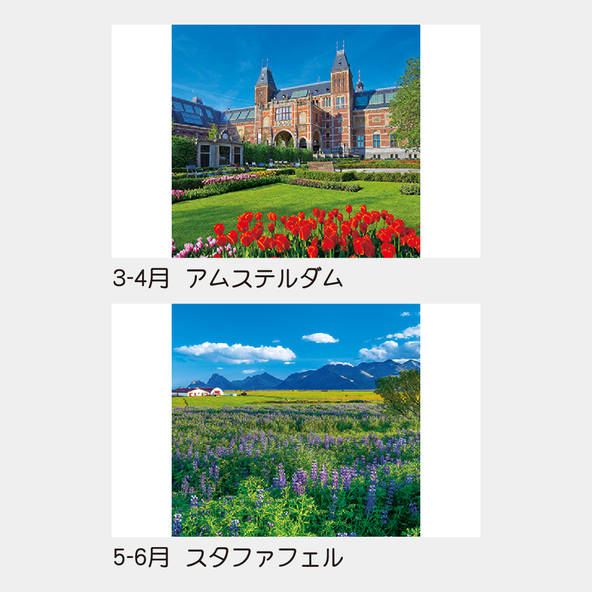 TD-521 【フィルム】世界風景