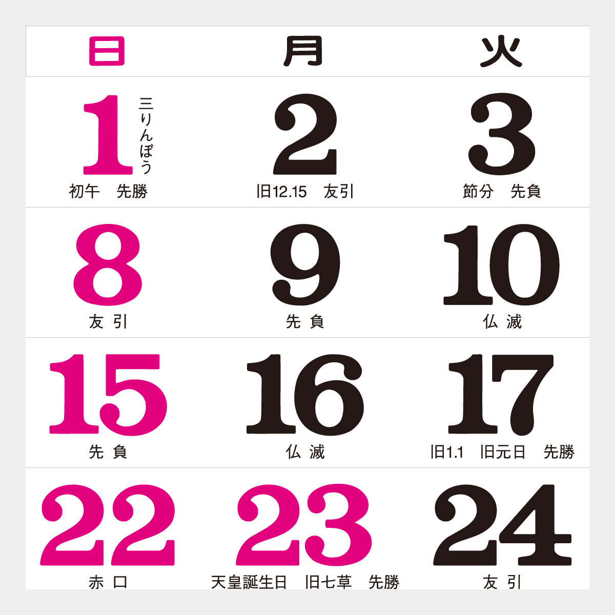 TD-522 【フィルム】世界の情景