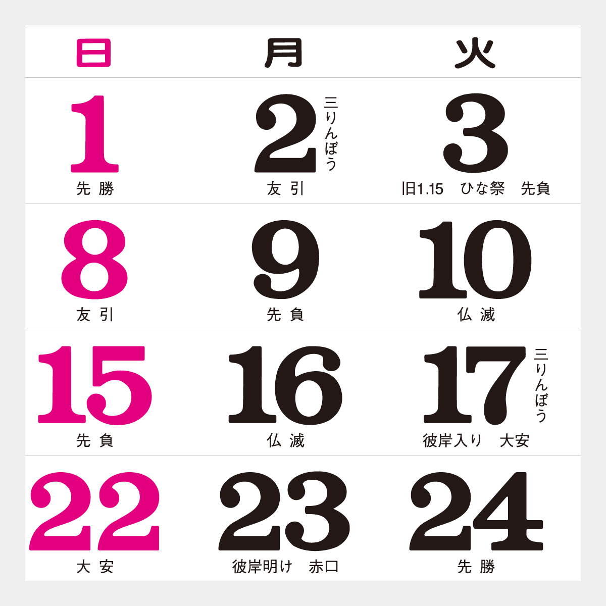 TD-527 【フィルム】マリンブルー