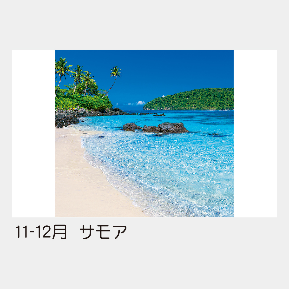 TD-527 【フィルム】マリンブルー