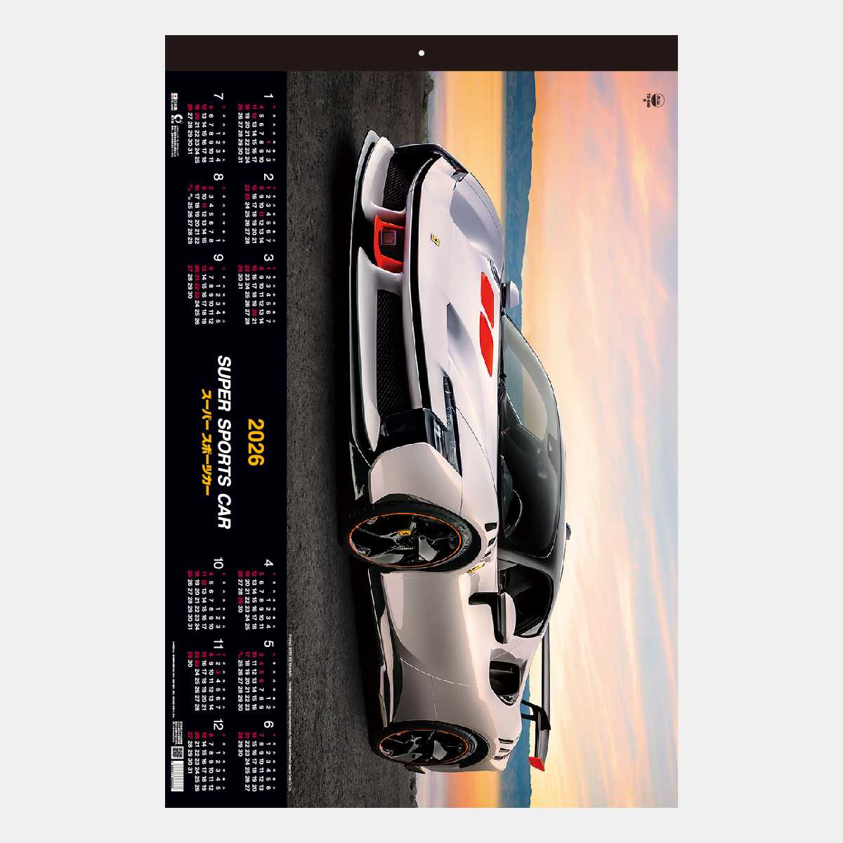 TD-540 【フィルム】スーパー・スポーツカー