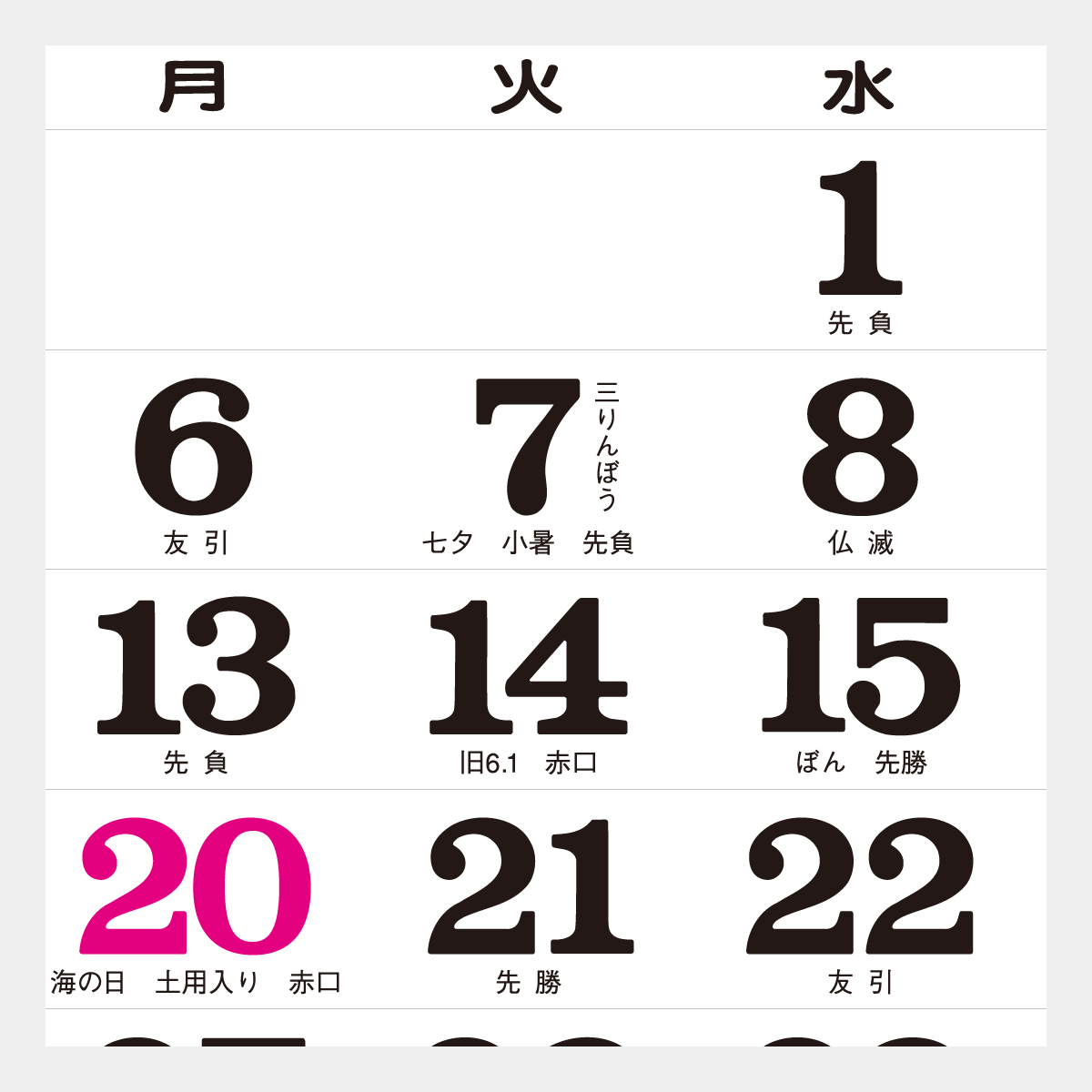 TD-540 【フィルム】スーパー・スポーツカー