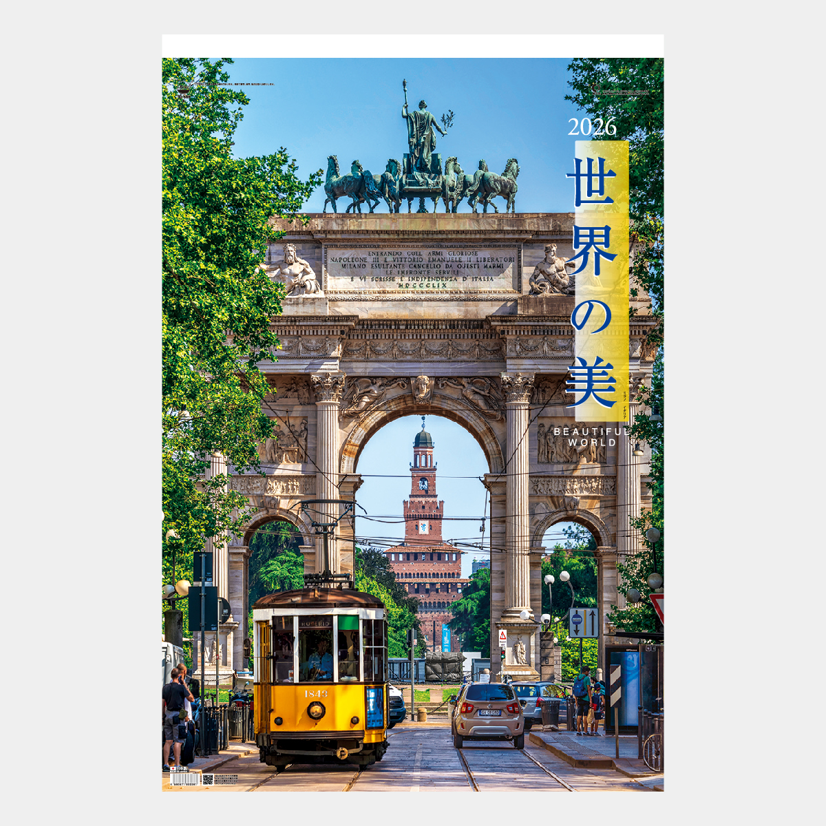 TD-566 【フィルム】世界の美