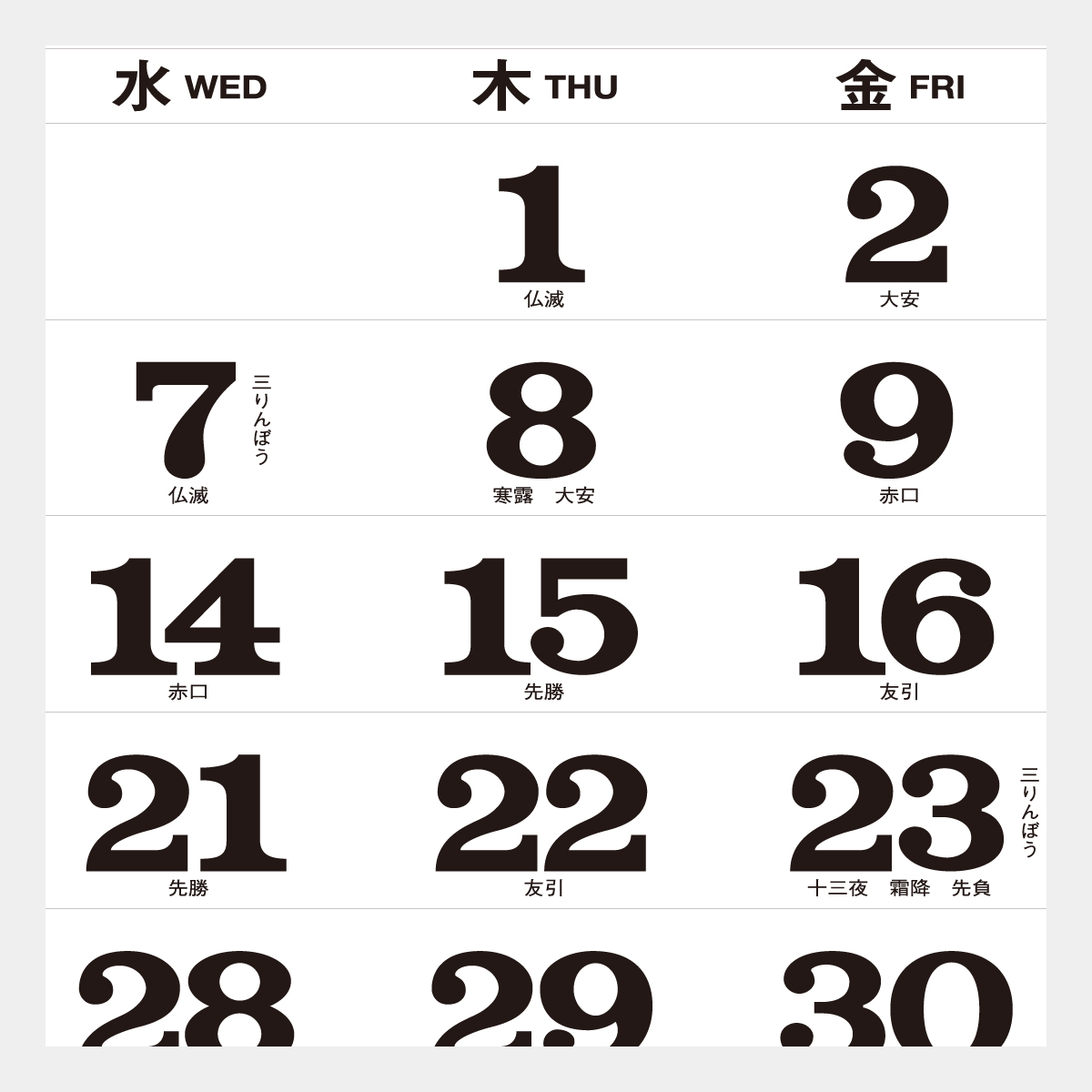 TD-566 【フィルム】世界の美