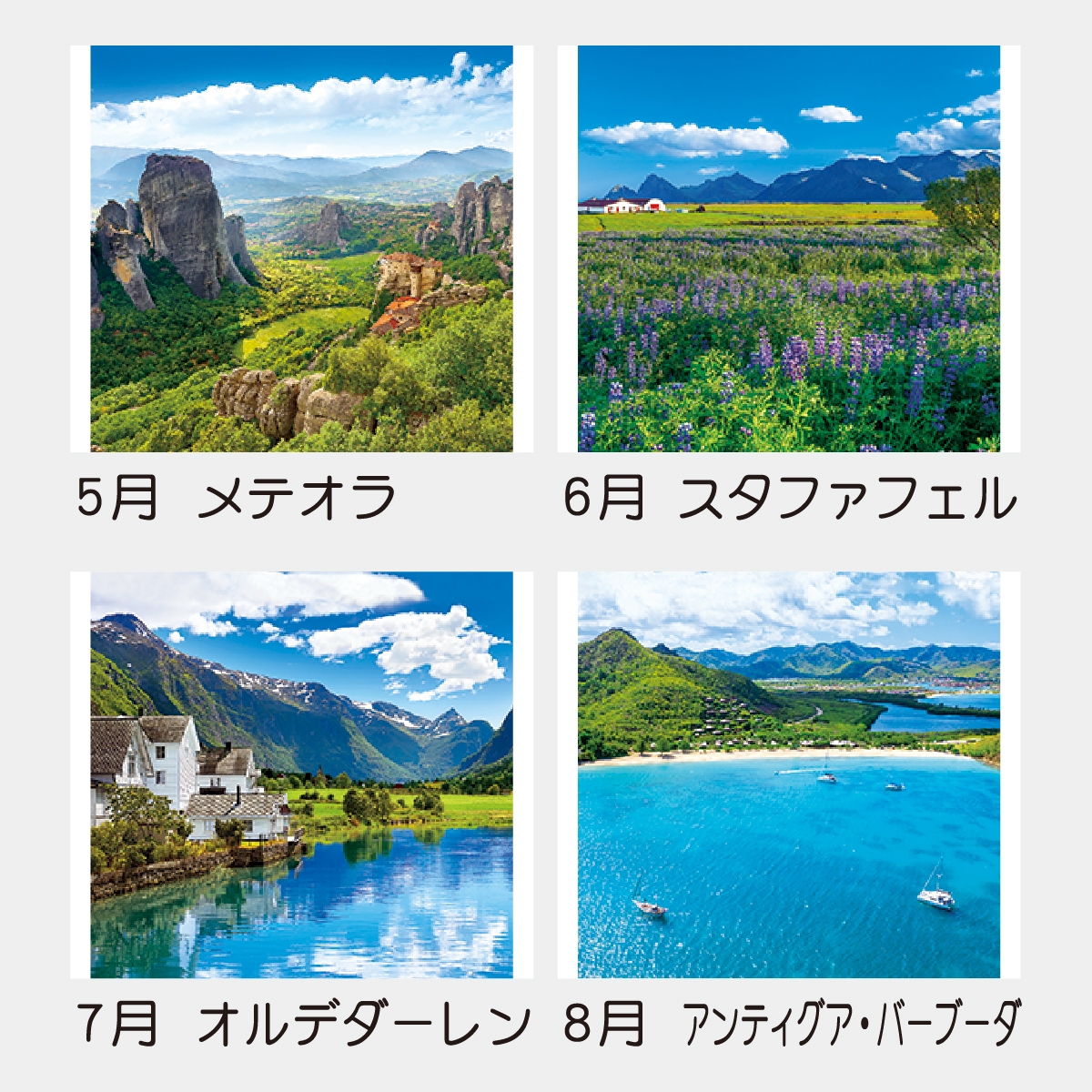 TD-566 【フィルム】世界の美