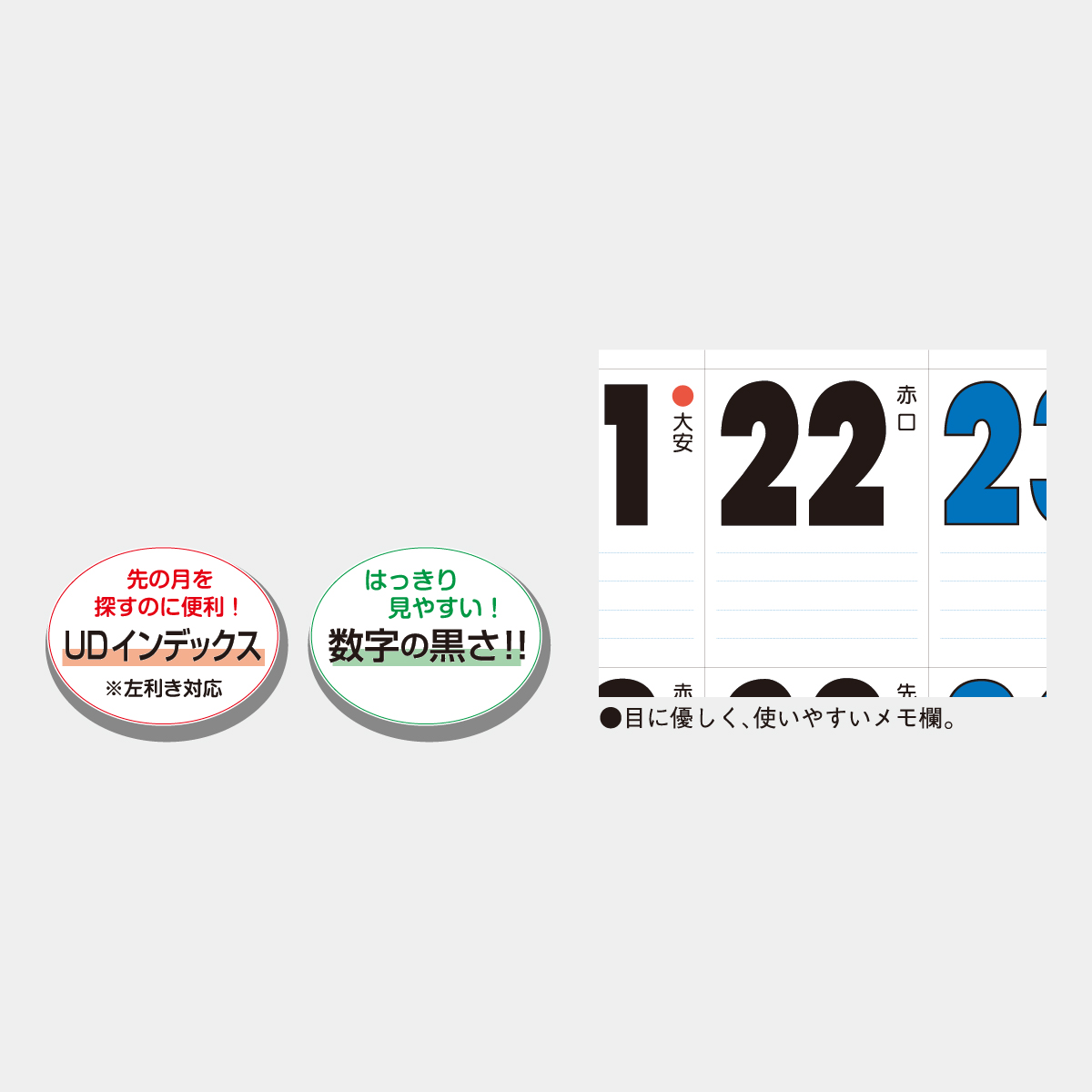 近鉄　カレンダーの日記念入場券+ブルーリボン賞キーホルダー9種+卓上カレンダー 近鉄 桑名駅 カレンダーの日記念入場券など 発売（2024年12月1日