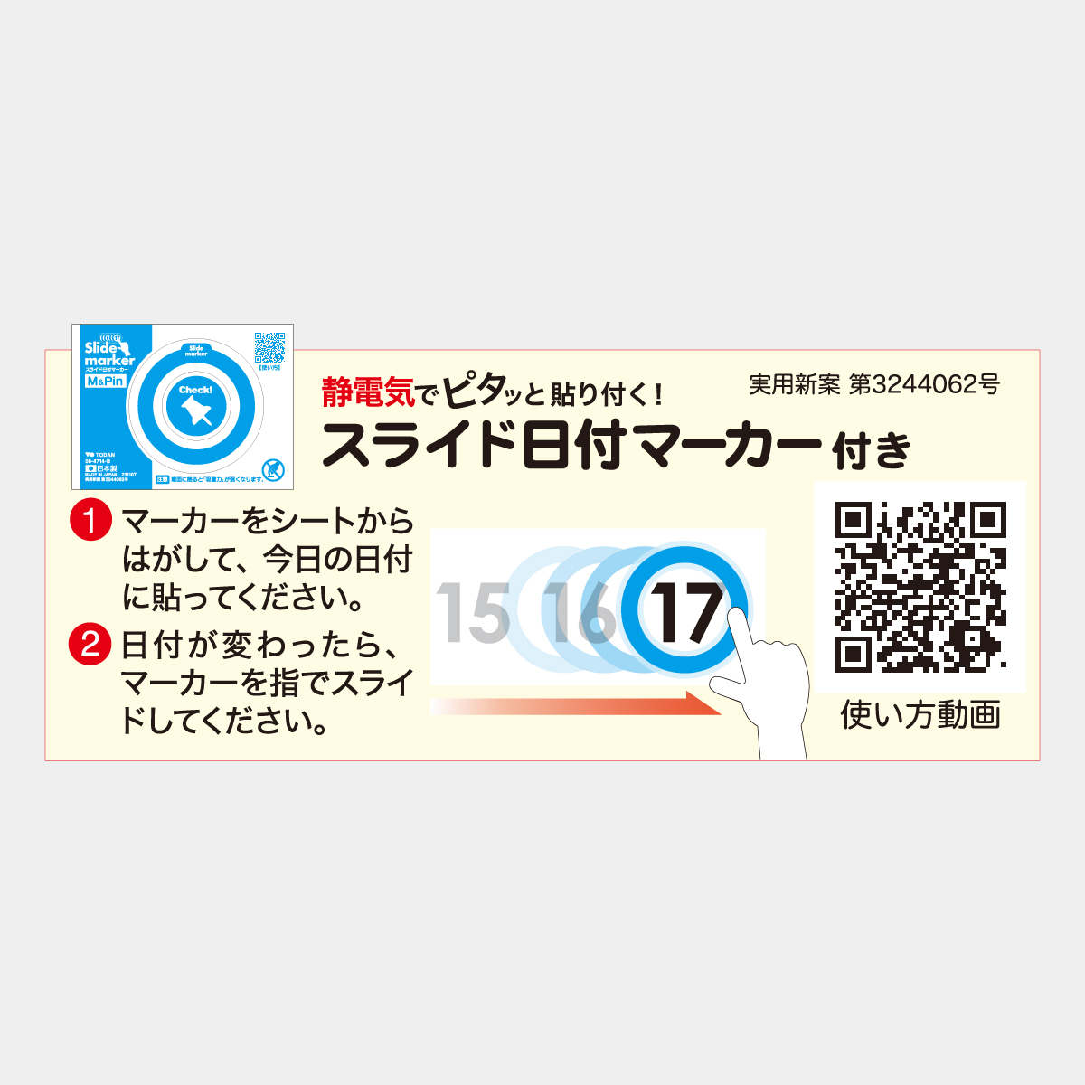 TD-620 カラー3ヶ月メモ・ジャンボー上から順タイプー