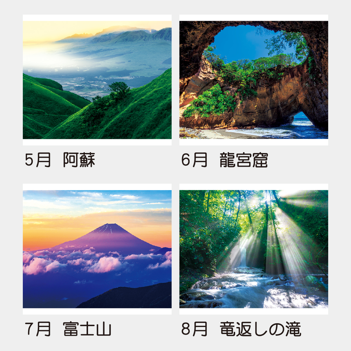 TD-631 インプレッション・オブ・ジャパン