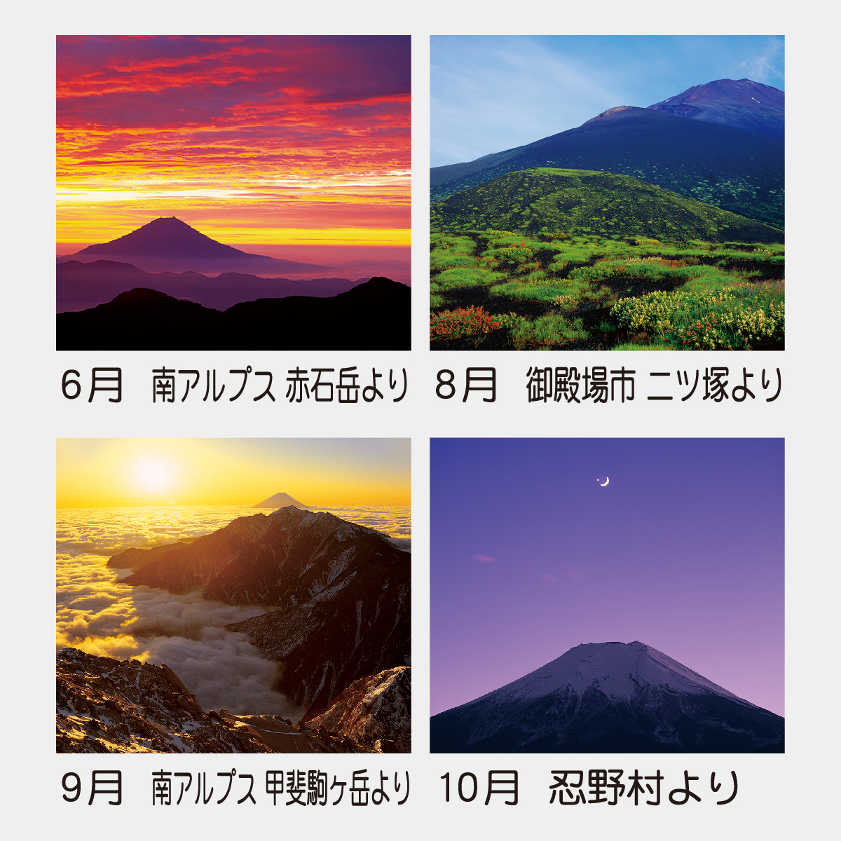 富士山の日本画 掛け軸 木製ケース付き Amazon.co.jp: タペストリー 掛け軸 富士山 桜 さくら 和風柄