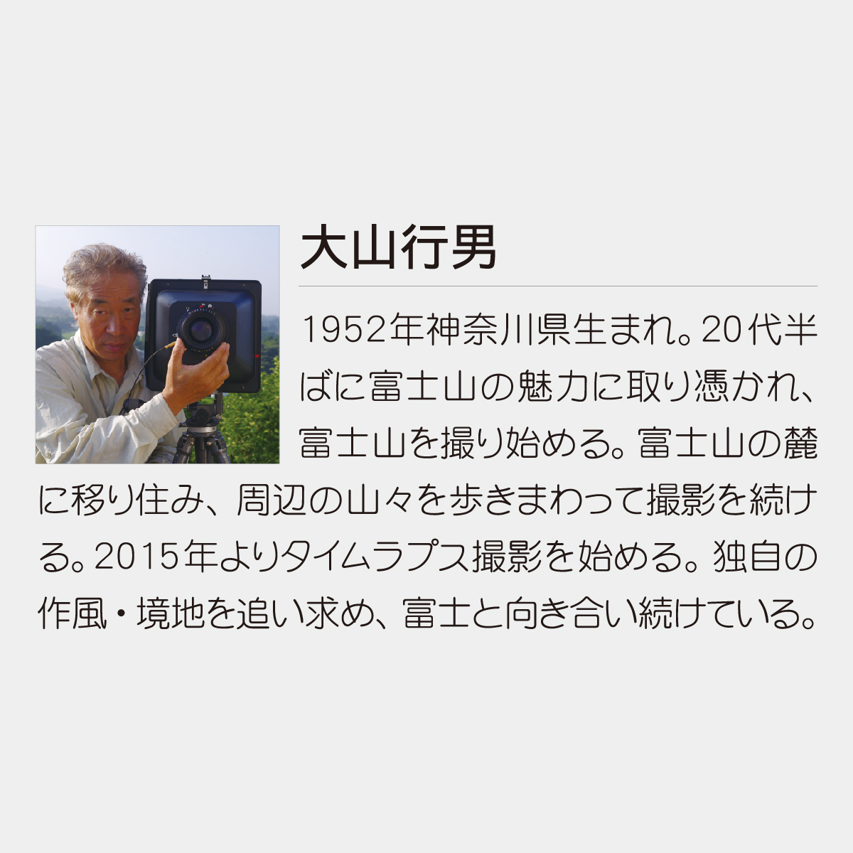 富士山の日本画 掛け軸 木製ケース付き 掛け軸 富士山水◇倉地邦彦（真作・新品）