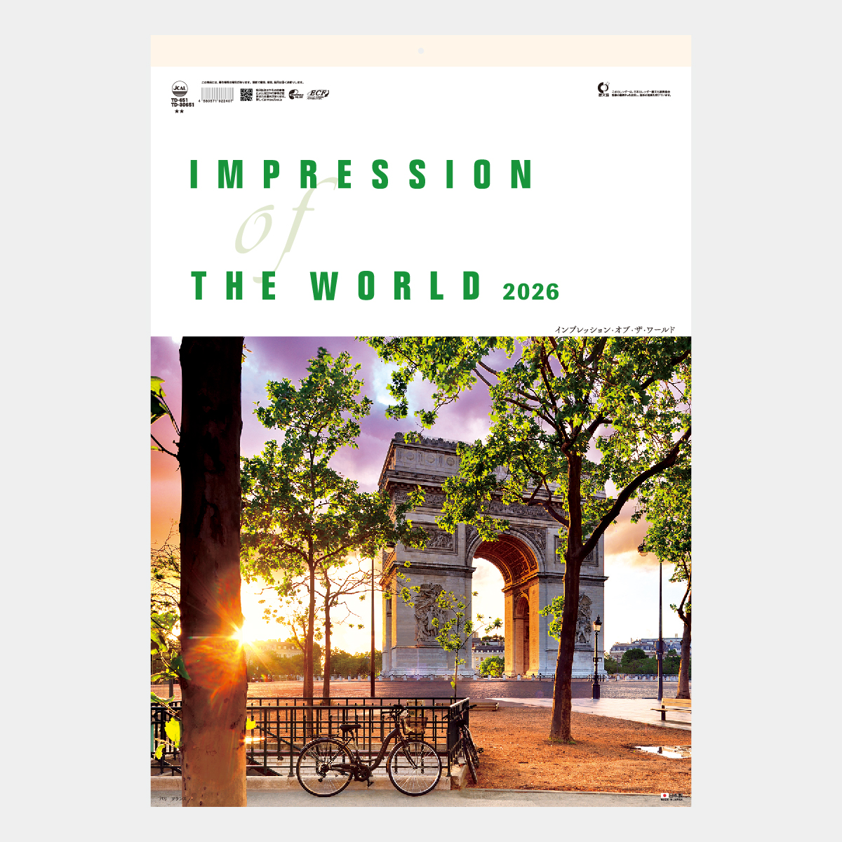 TD-651 インプレッション・オブ・ザ・ワールド