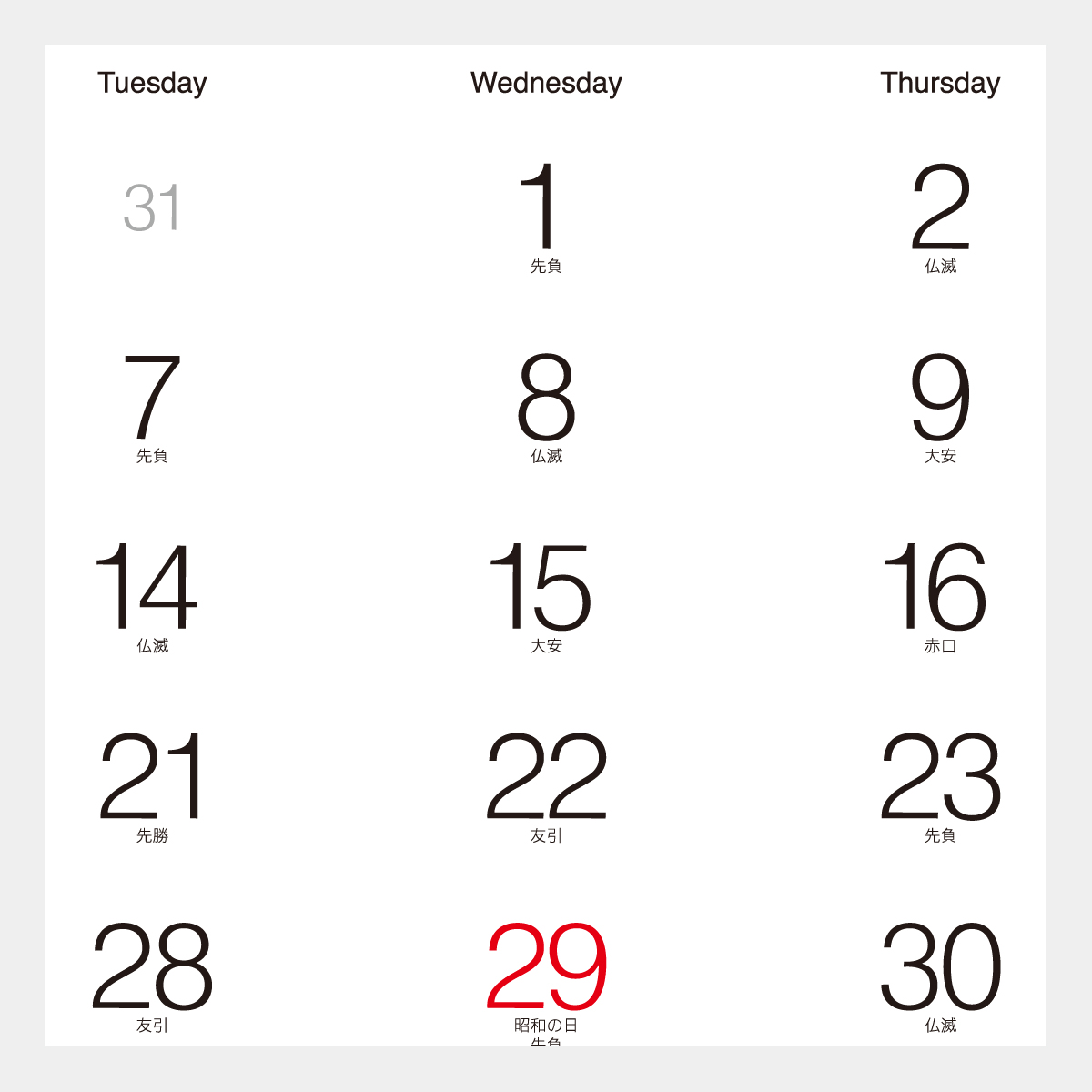 TD-651 インプレッション・オブ・ザ・ワールド