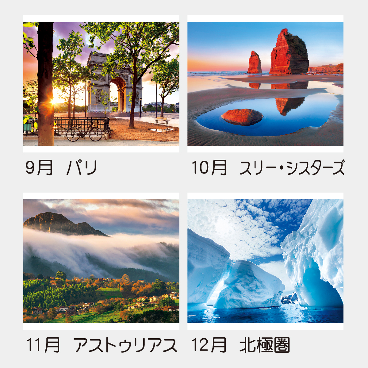 TD-651 インプレッション・オブ・ザ・ワールド