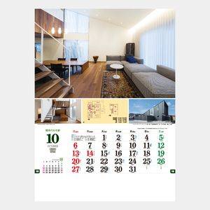TD-657 現代住宅 名入れカレンダー  