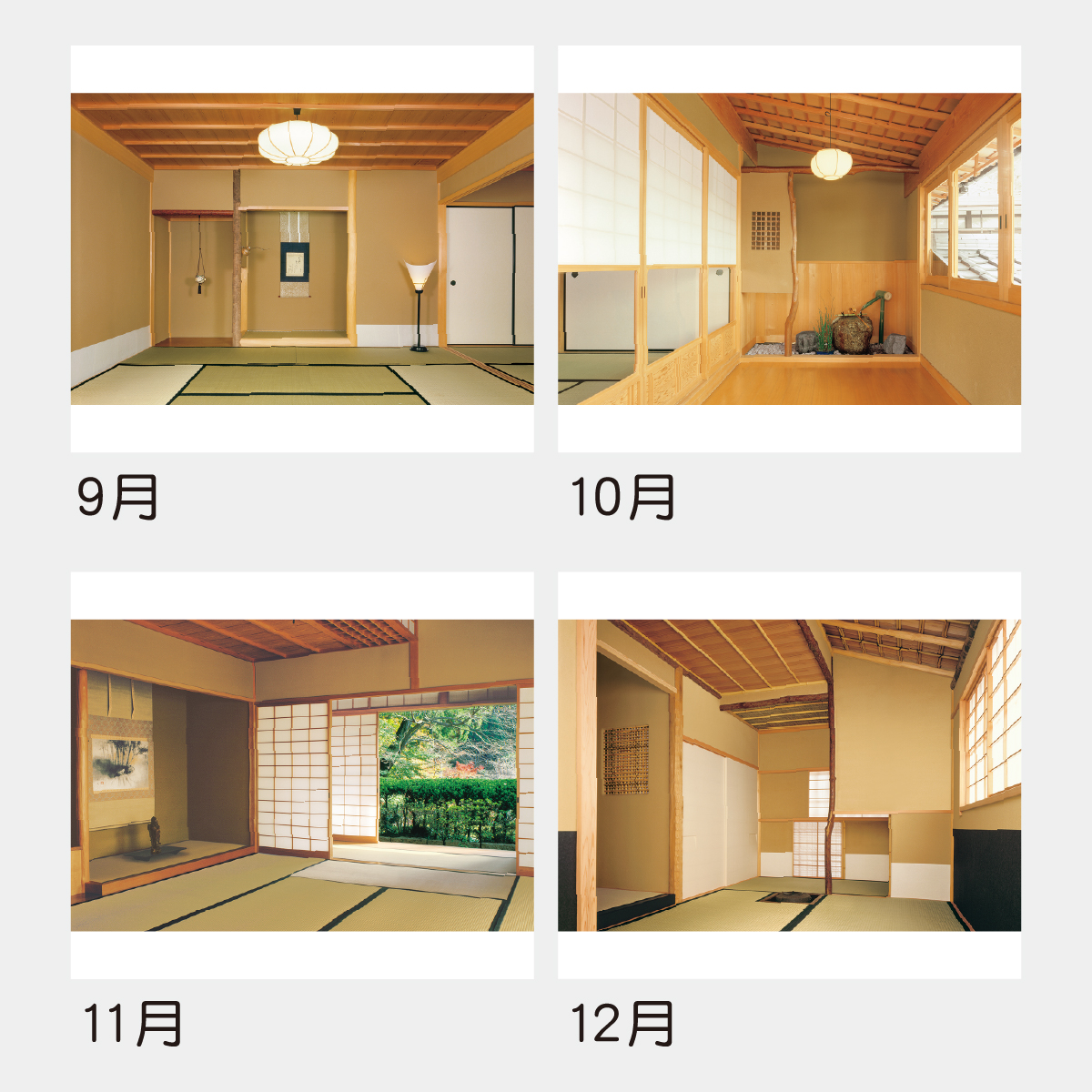 Td 658 和風建築 数寄屋 月の満ち欠けと旧暦付 22年版の名入れカレンダーを格安で販売 名入れカレンダー印刷 Com Td 658 和風建築 数寄屋 月の満ち欠けと旧暦付 22年版の名入れカレンダーを格安で販売 名入れカレンダー印刷 Com