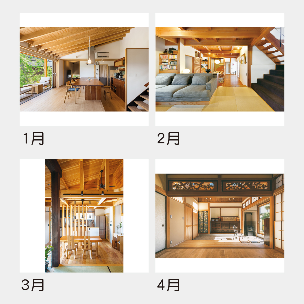 TD-661 新和風住宅ハウジング