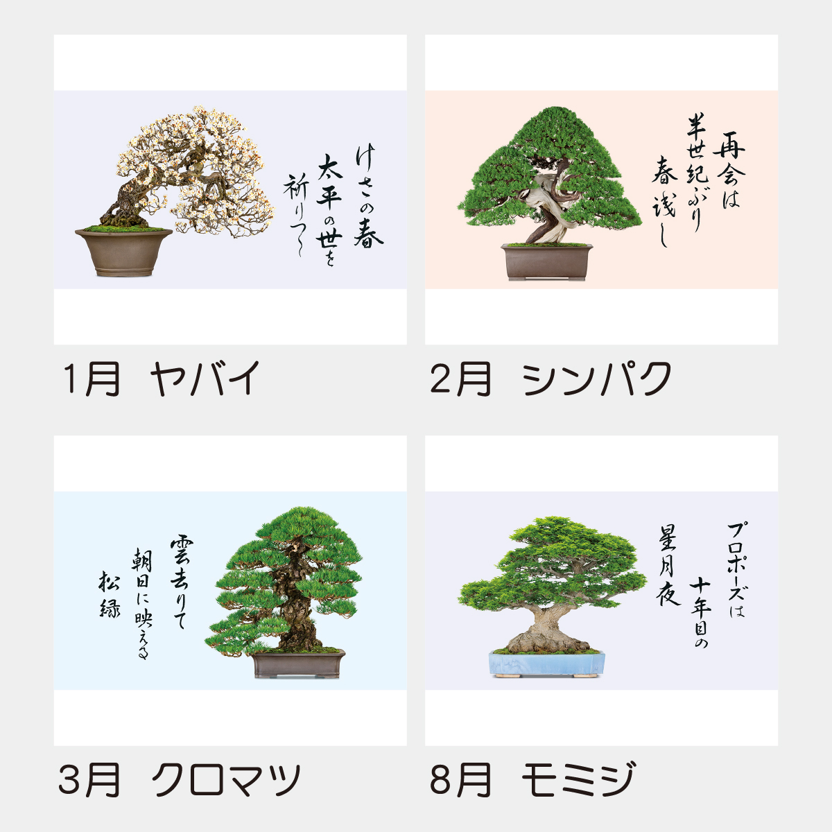 専用　２点おまとめ万年カレンダー ティンバック　トールペイント作品 トールペイント・万年カレンダー - メルカリ