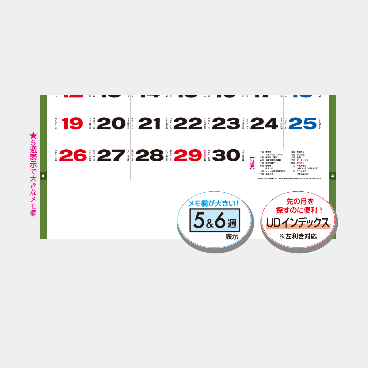 TD-665 盆栽逸品集