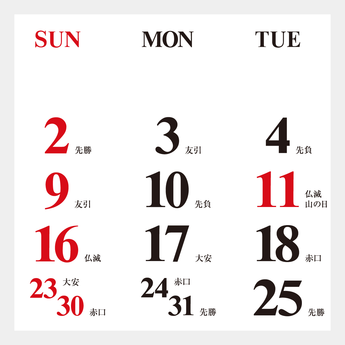 TD-676 モダン･アーツ･ギャラリー