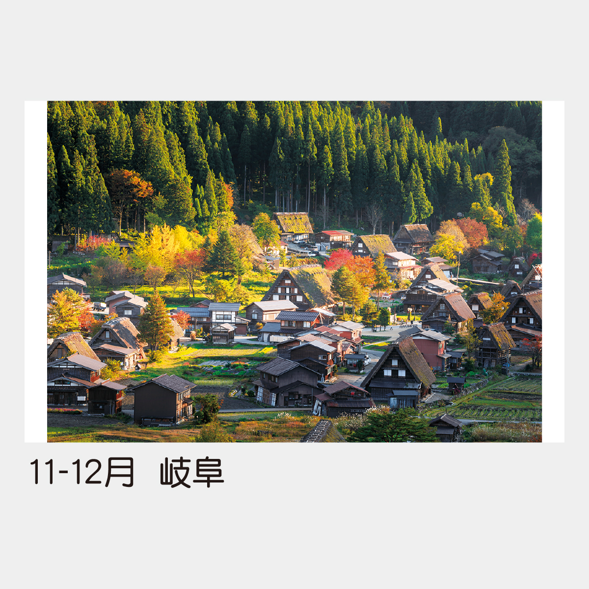 Td 703 山水有情 22年版の名入れカレンダーを格安で販売 名入れカレンダー印刷 Com Td 703 山水有情 22年版の名入れカレンダーを格安で販売 名入れカレンダー印刷 Com