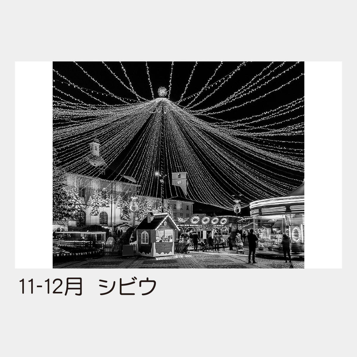 レコード各種 まとめ購入 廃盤】最終価格‼️ジュンスカイウォーカーズ レコード2枚セット