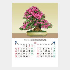 TD-721 日本のこころ(盆栽) 名入れカレンダー  