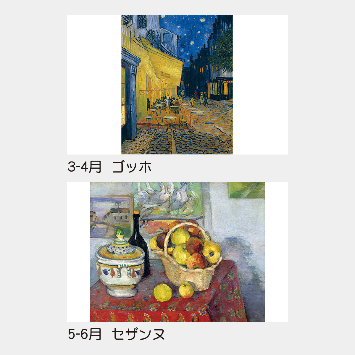 TD-745 西欧名画集