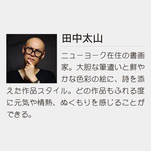 TD-777 楽笑3カ月-上から順タイプ-