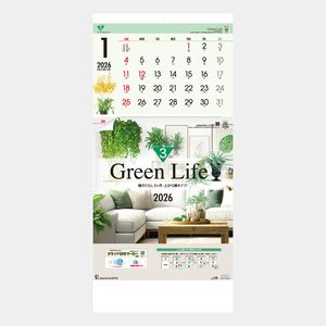 TD-783 緑のくらし3ヶ月(日付マーカー付)-上から順タイプ-