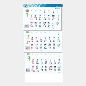 TD-788 アクア･ブルー3ヶ月eco上から順タイプ 名入れカレンダー  