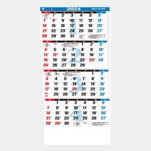 TD-799 4ヶ月文字(15ヶ月)上から順ﾀｲﾌﾟ 名入れカレンダー  