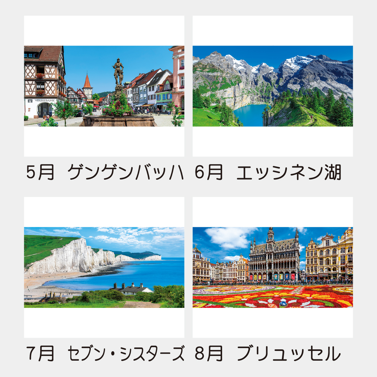 TD-811 世界風景文字