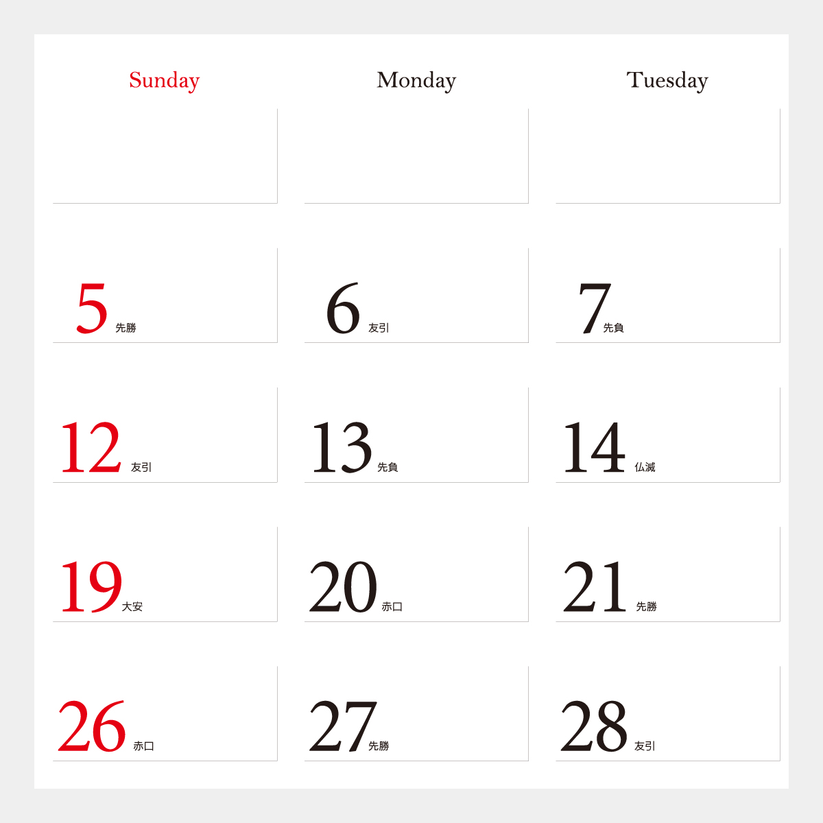 TD-812 緑の物語･ヨーロッパ風景