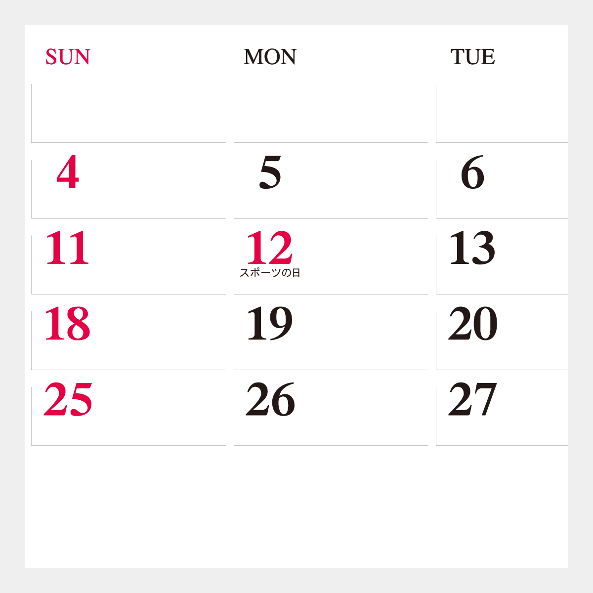 TD-814 極上夢空間～憧れのリゾート～