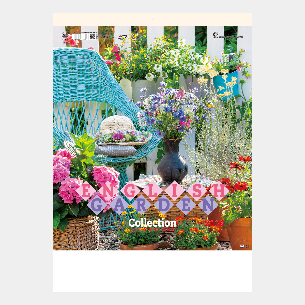 TD-825 イングリッシュ･ガーデン･コレクション
