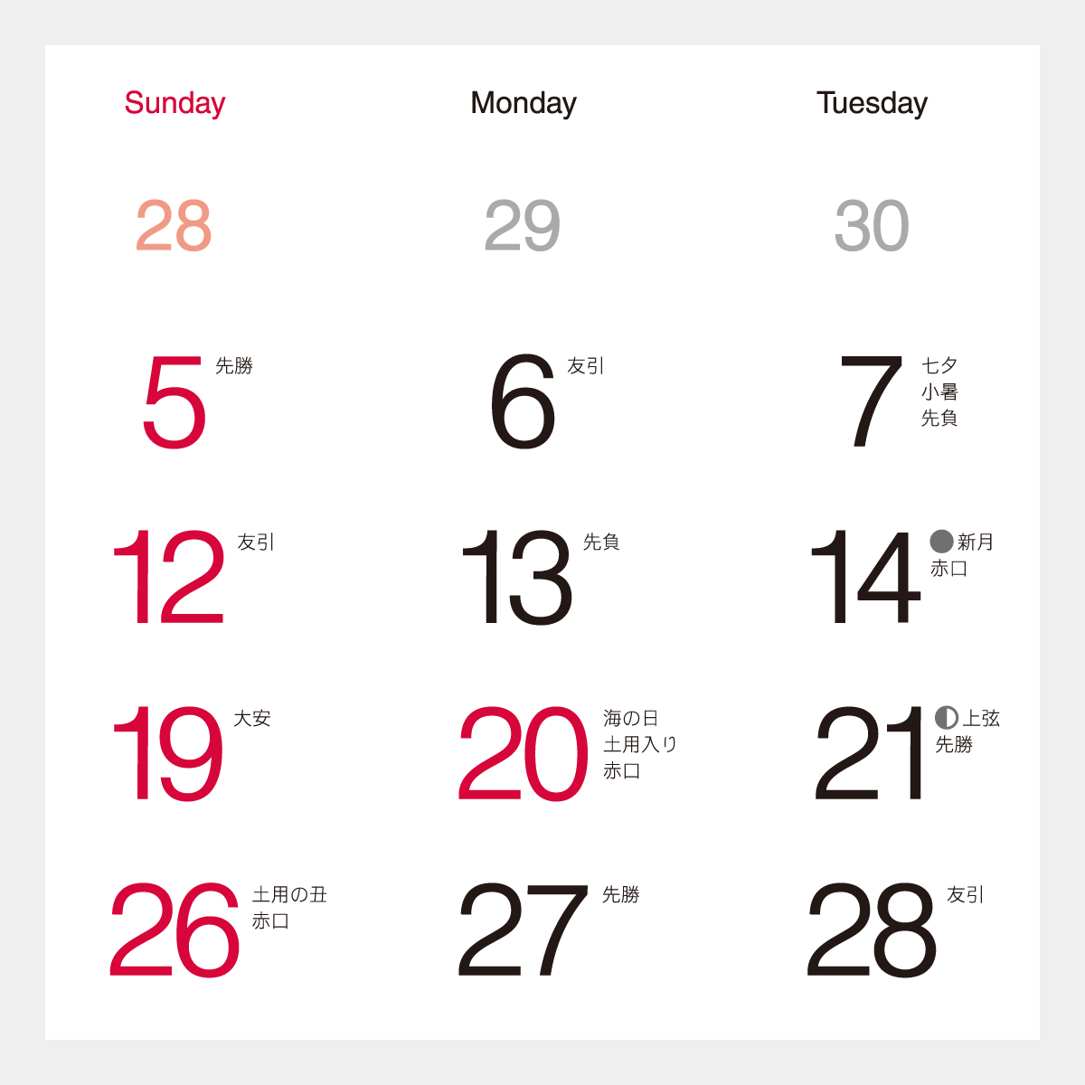 TD-825 イングリッシュ･ガーデン･コレクション