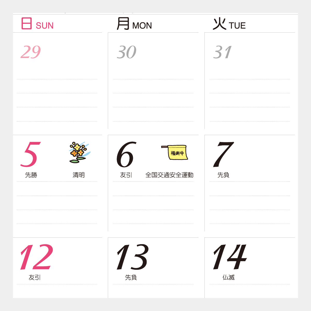 TD-827 フローラル･シャワー