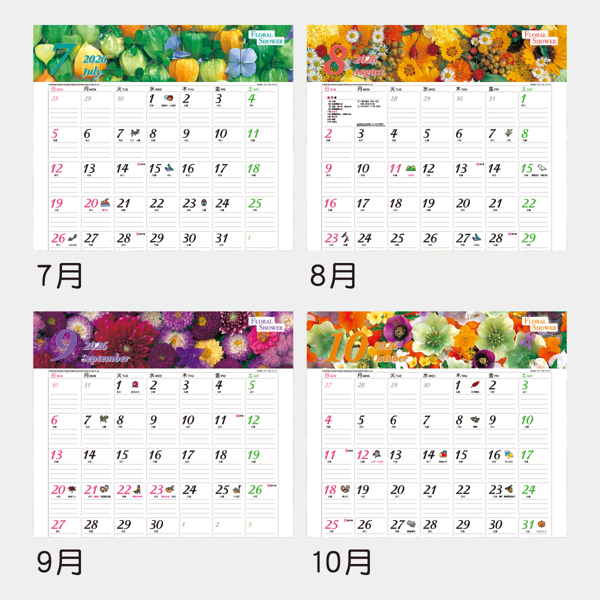 TD-827 フローラル･シャワー