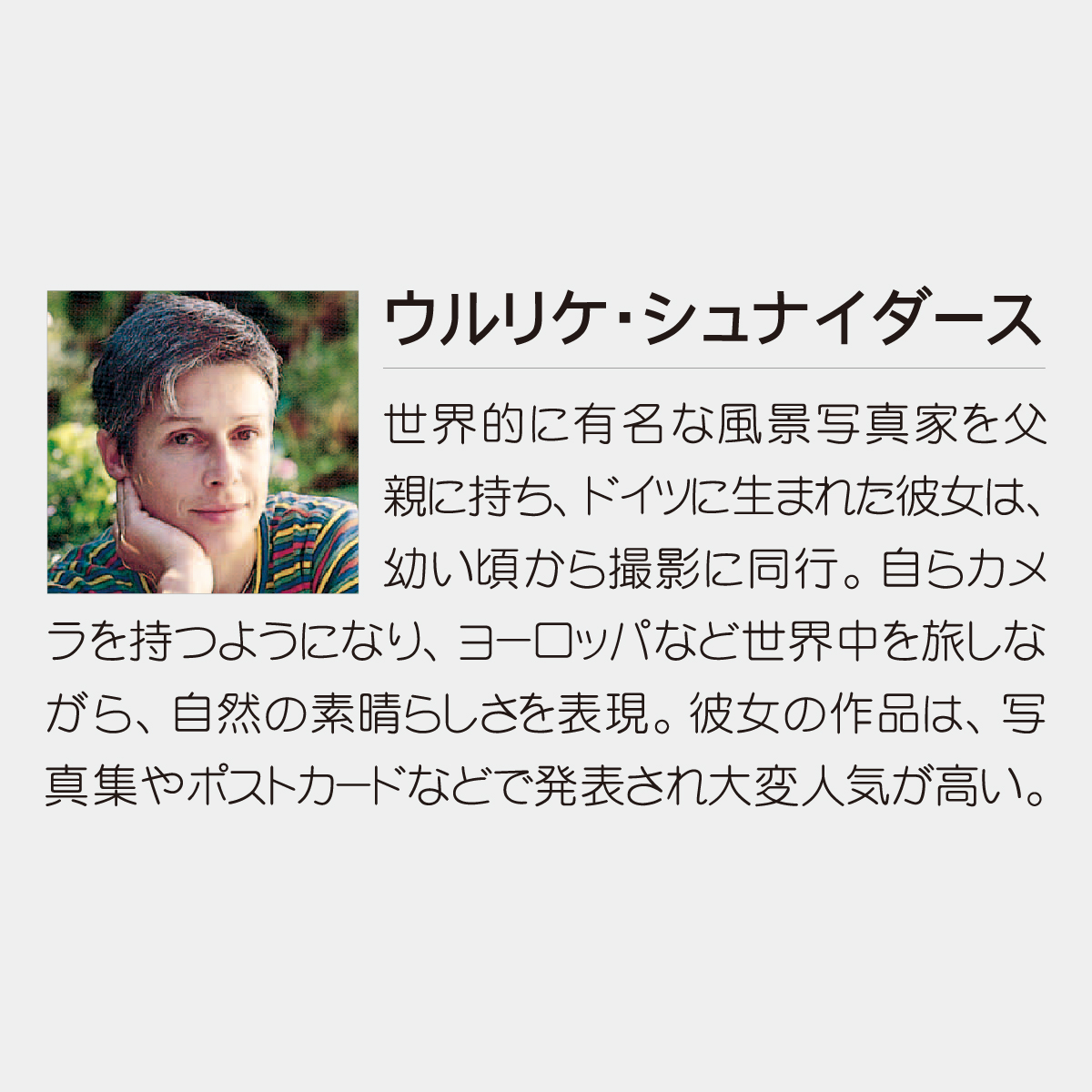 TD-827 フローラル･シャワー