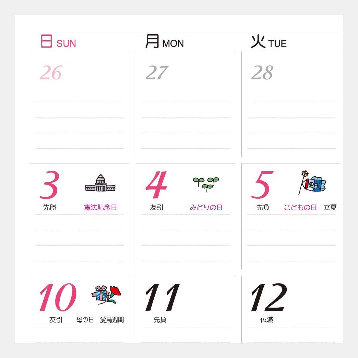 TD-828 フラワー&ギフト