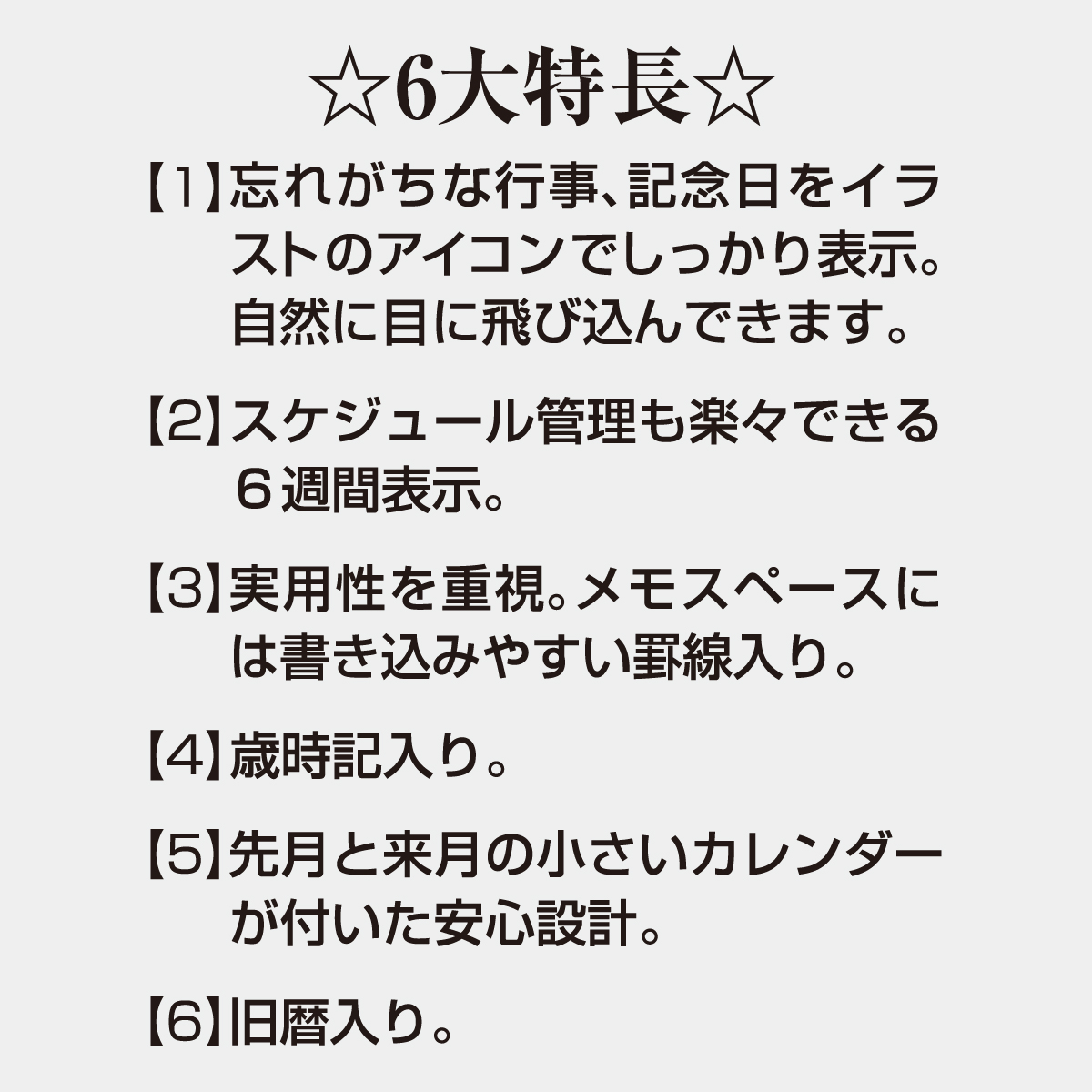 TD-828 フラワー&ギフト